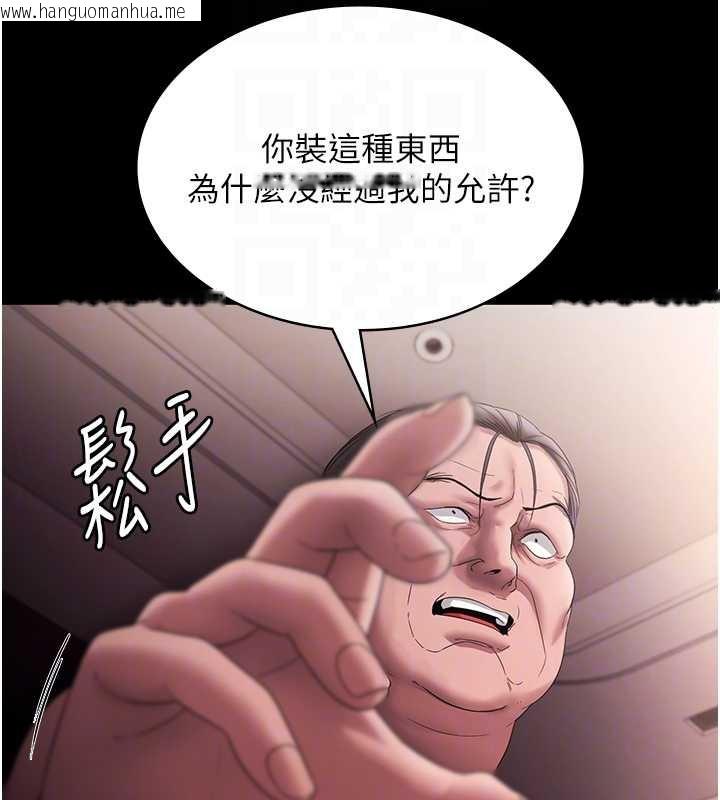 韩国漫画老板娘的诱惑韩漫_老板娘的诱惑-第73话-我要揭露你的罪行在线免费阅读-韩国漫画-第47张图片