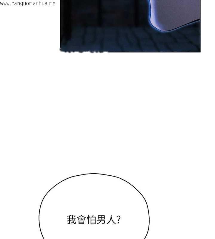 韩国漫画人妻猎人韩漫_人妻猎人-第99话-砲之呼吸:超卖力顶功在线免费阅读-韩国漫画-第29张图片