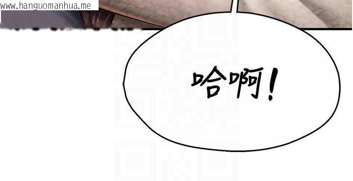 韩国漫画痒乐多阿姨韩漫_痒乐多阿姨-第80话-酒后的真情交流在线免费阅读-韩国漫画-第48张图片