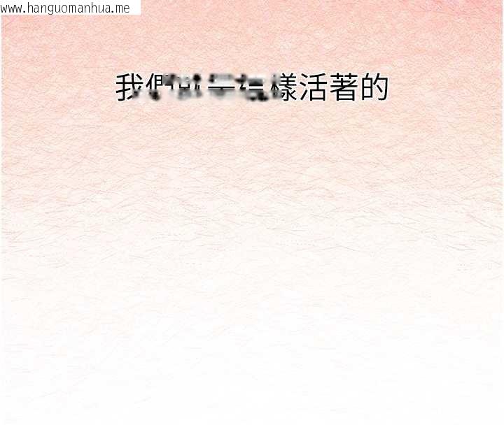 韩国漫画垃圾堆捡到宠物系萌妹韩漫_垃圾堆捡到宠物系萌妹-第17话-永远是我最爱的哥在线免费阅读-韩国漫画-第93张图片