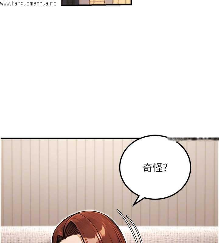 韩国漫画公务员的桃色副业韩漫_公务员的桃色副业-第36话-淫荡OL露脸直播处女秀在线免费阅读-韩国漫画-第166张图片