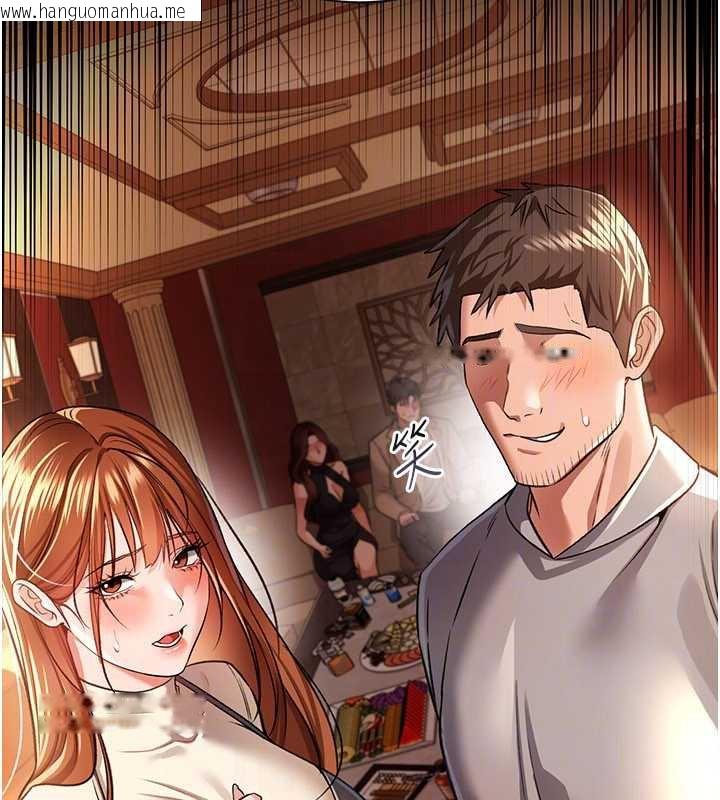 韩国漫画借妻条约韩漫_借妻条约-第16话-危险的体位游戏在线免费阅读-韩国漫画-第172张图片