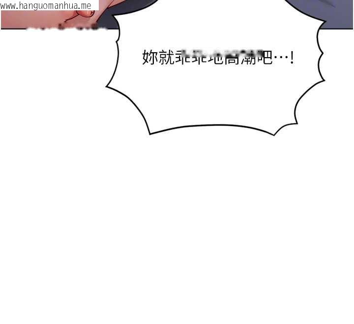 韩国漫画鲁蛇社畜的金手指韩漫_鲁蛇社畜的金手指-第40话-妳能含到三分钟吗?在线免费阅读-韩国漫画-第83张图片