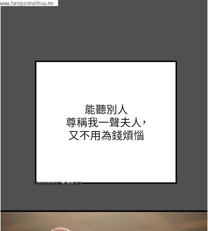 韩国漫画掠夺行动韩漫_掠夺行动-第74话-在儿子面前被操到高潮在线免费阅读-韩国漫画-第46张图片