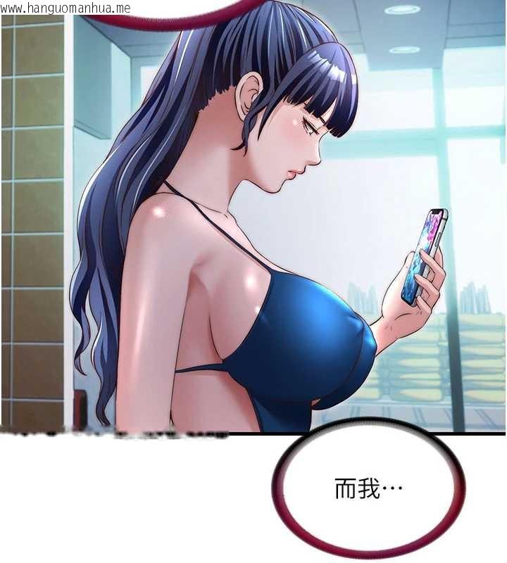 韩国漫画民宿精营中韩漫_民宿精营中-第29话-妳说要帮我「解决」?在线免费阅读-韩国漫画-第42张图片