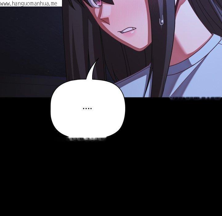 韩国漫画幸福来得太突然韩漫_幸福来得太突然-第42话在线免费阅读-韩国漫画-第36张图片