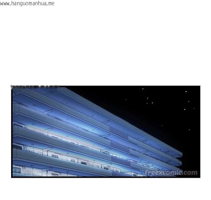 韩国漫画民宿精营中韩漫_民宿精营中-第29话-妳说要帮我「解决」?在线免费阅读-韩国漫画-第105张图片