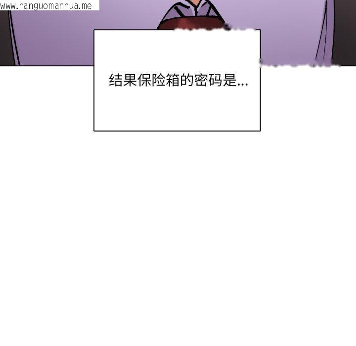 韩国漫画坏女人/了不起的她韩漫_坏女人/了不起的她-第85话在线免费阅读-韩国漫画-第58张图片