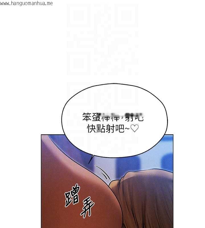 韩国漫画人妻猎人韩漫_人妻猎人-第99话-砲之呼吸:超卖力顶功在线免费阅读-韩国漫画-第91张图片