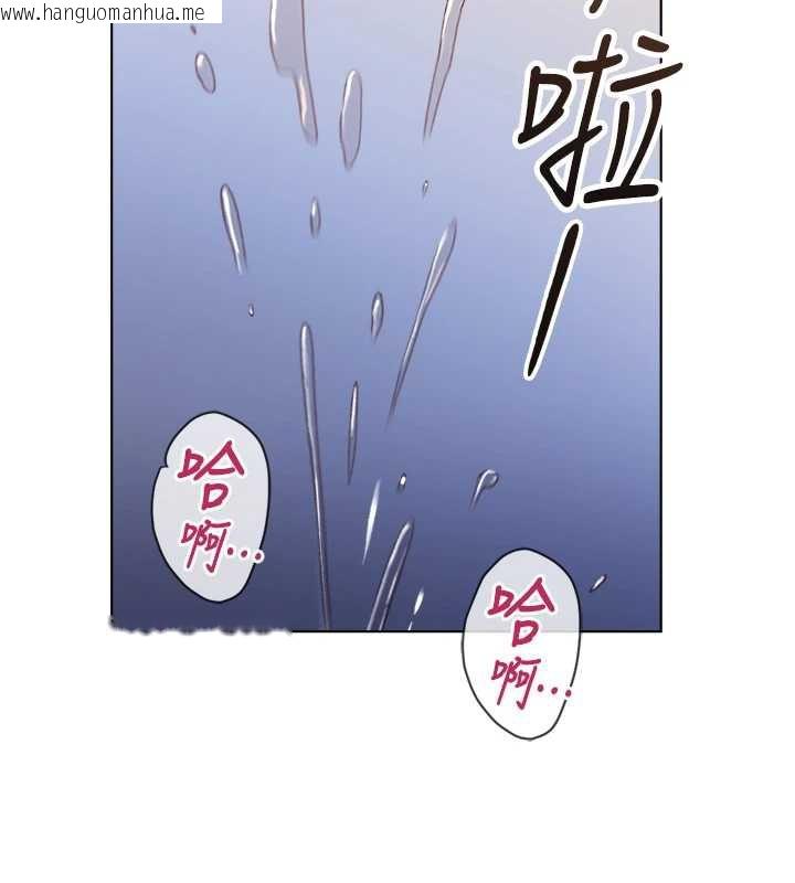 韩国漫画鲁蛇社畜的金手指韩漫_鲁蛇社畜的金手指-第40话-妳能含到三分钟吗?在线免费阅读-韩国漫画-第100张图片