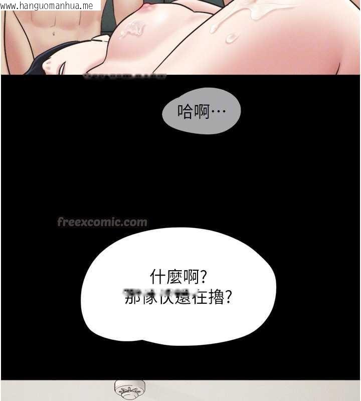 韩国漫画韶恩韩漫_韶恩-第68话-合意之下的4P在线免费阅读-韩国漫画-第154张图片