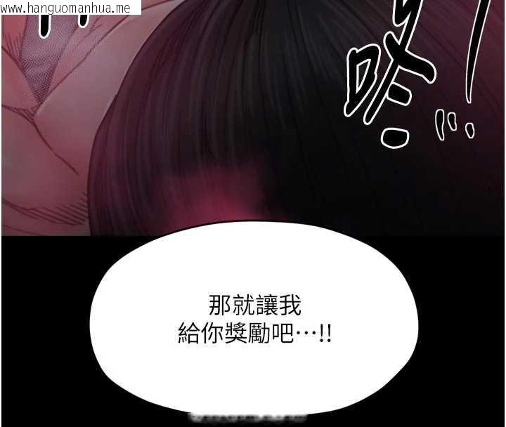 韩国漫画最强家丁韩漫_最强家丁-第56话-想离开，先过我这关在线免费阅读-韩国漫画-第153张图片