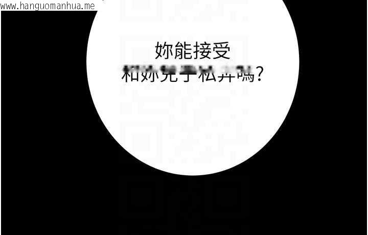 韩国漫画掠夺行动韩漫_掠夺行动-第74话-在儿子面前被操到高潮在线免费阅读-韩国漫画-第78张图片