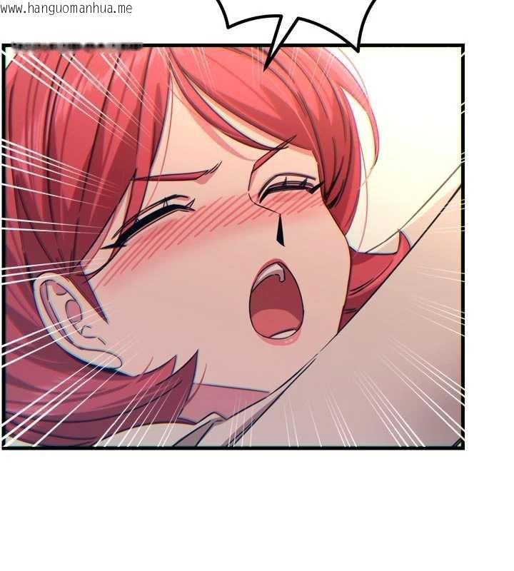 韩国漫画恶次人生韩漫_恶次人生-第44话-我要让妳堕落在线免费阅读-韩国漫画-第131张图片