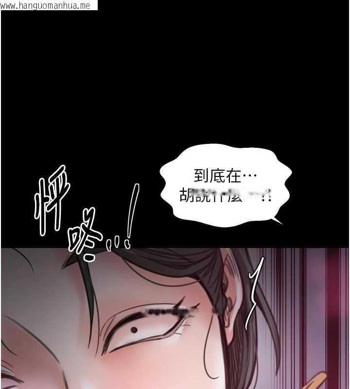 韩国漫画最强家丁韩漫_最强家丁-第56话-想离开，先过我这关在线免费阅读-韩国漫画-第89张图片