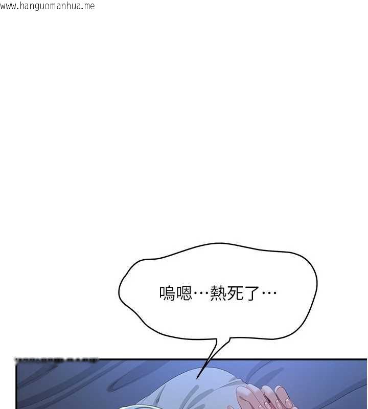 韩国漫画倒追游戏韩漫_倒追游戏-第19话-和醉倒的学姐度过一晚在线免费阅读-韩国漫画-第32张图片
