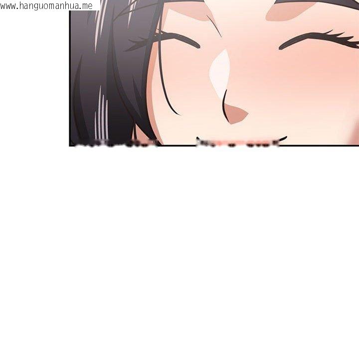 韩国漫画我的傻瓜男友韩漫_我的傻瓜男友-第30话在线免费阅读-韩国漫画-第41张图片