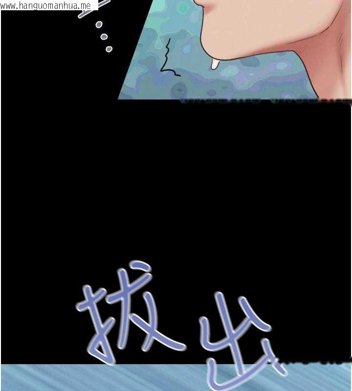 韩国漫画韶恩韩漫_韶恩-第68话-合意之下的4P在线免费阅读-韩国漫画-第146张图片