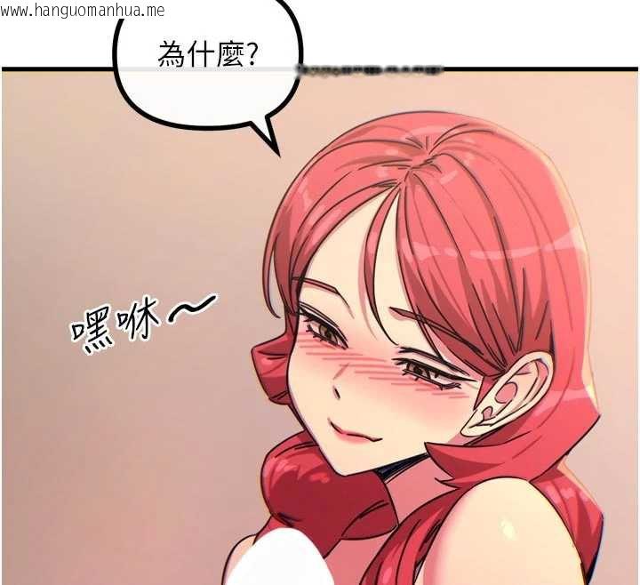 韩国漫画恶次人生韩漫_恶次人生-第44话-我要让妳堕落在线免费阅读-韩国漫画-第164张图片