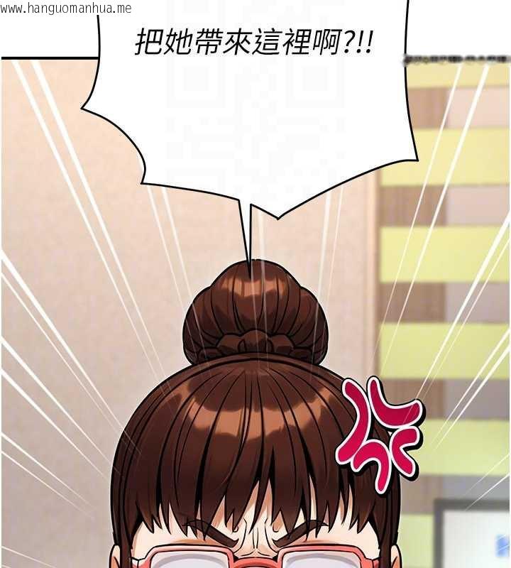 韩国漫画公务员的桃色副业韩漫_公务员的桃色副业-第36话-淫荡OL露脸直播处女秀在线免费阅读-韩国漫画-第52张图片