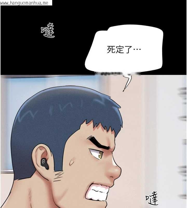 韩国漫画韶恩韩漫_韶恩-第68话-合意之下的4P在线免费阅读-韩国漫画-第82张图片