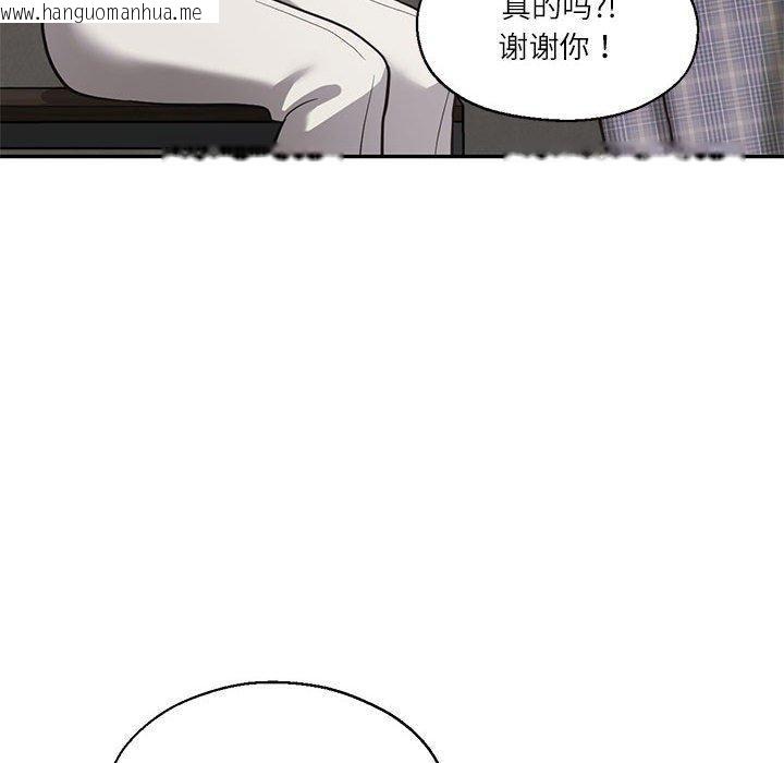 韩国漫画我的傻瓜男友韩漫_我的傻瓜男友-第30话在线免费阅读-韩国漫画-第107张图片