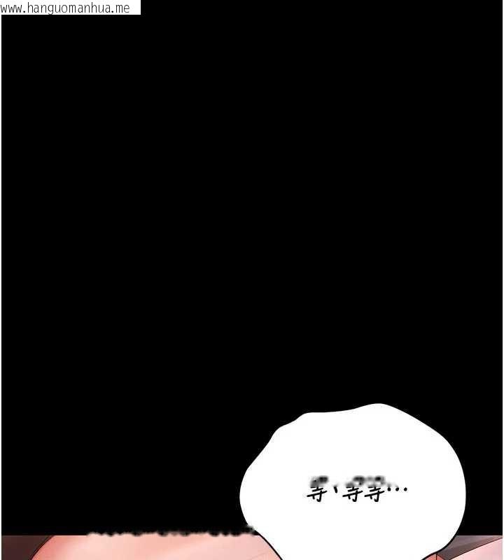 韩国漫画猎艳管理员韩漫_猎艳管理员-第10话-谁叫妳一副欠干的表情?在线免费阅读-韩国漫画-第226张图片