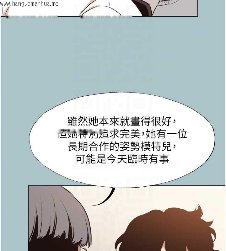 韩国漫画不要恋爱要打砲韩漫_不要恋爱要打砲-第12话-在公司一丝不挂的根南在线免费阅读-韩国漫画-第78张图片