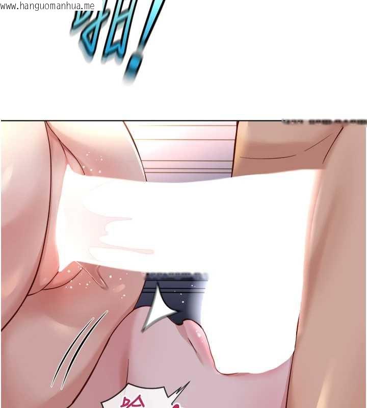 韩国漫画鲁蛇社畜的金手指韩漫_鲁蛇社畜的金手指-第40话-妳能含到三分钟吗?在线免费阅读-韩国漫画-第131张图片