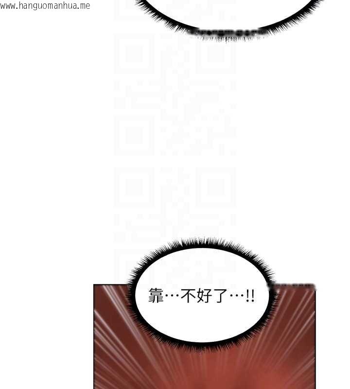 韩国漫画人妻猎人韩漫_人妻猎人-第99话-砲之呼吸:超卖力顶功在线免费阅读-韩国漫画-第101张图片