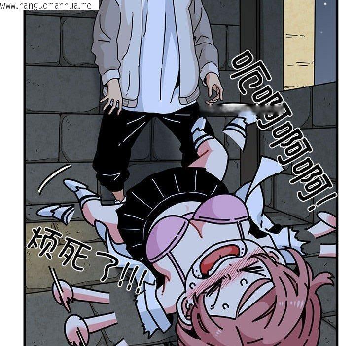 韩国漫画发小碰不得/强制催眠韩漫_发小碰不得/强制催眠-第87话在线免费阅读-韩国漫画-第50张图片