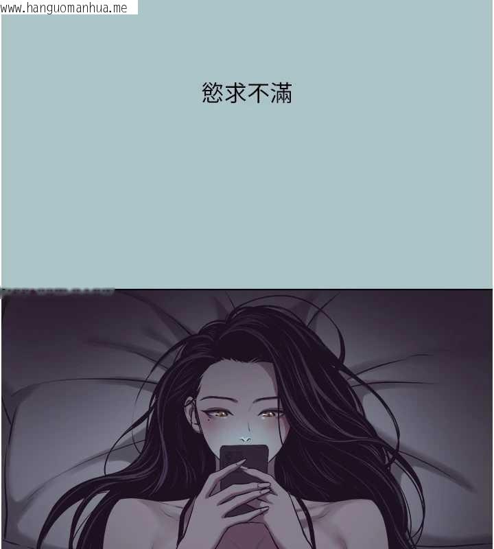 韩国漫画不要恋爱要打砲韩漫_不要恋爱要打砲-第12话-在公司一丝不挂的根南在线免费阅读-韩国漫画-第23张图片