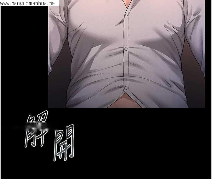 韩国漫画猎艳管理员韩漫_猎艳管理员-第10话-谁叫妳一副欠干的表情?在线免费阅读-韩国漫画-第45张图片