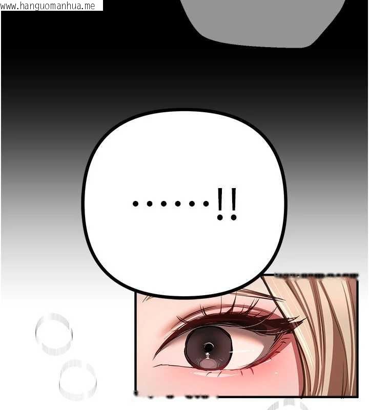 韩国漫画Beautiful-Days韩漫_Beautiful-Days-第52话-超乎想像的滋味在线免费阅读-韩国漫画-第9张图片