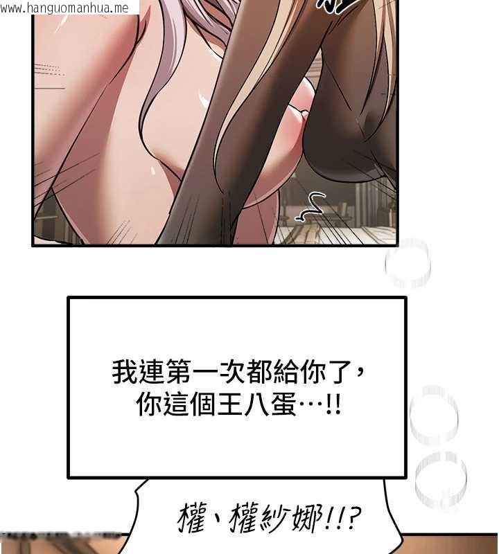 韩国漫画Beautiful-Days韩漫_Beautiful-Days-第52话-超乎想像的滋味在线免费阅读-韩国漫画-第15张图片