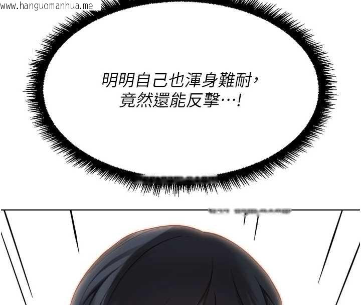 韩国漫画鲁蛇社畜的金手指韩漫_鲁蛇社畜的金手指-第40话-妳能含到三分钟吗?在线免费阅读-韩国漫画-第87张图片