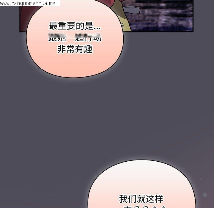 韩国漫画男人稀缺的异世界韩漫_男人稀缺的异世界-第4话在线免费阅读-韩国漫画-第176张图片