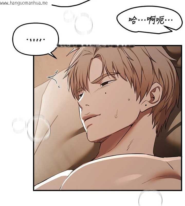 韩国漫画Beautiful-Days韩漫_Beautiful-Days-第52话-超乎想像的滋味在线免费阅读-韩国漫画-第83张图片