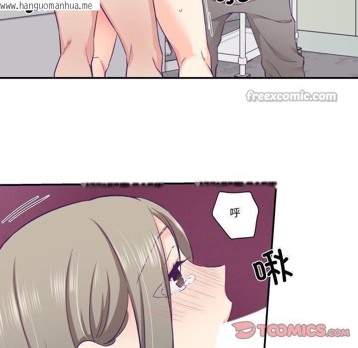 韩国漫画柔软的爱人韩漫_柔软的爱人-第27话在线免费阅读-韩国漫画-第60张图片