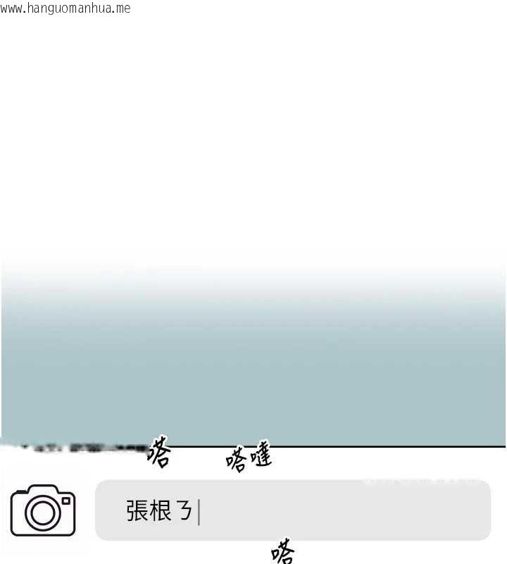 韩国漫画不要恋爱要打砲韩漫_不要恋爱要打砲-第12话-在公司一丝不挂的根南在线免费阅读-韩国漫画-第1张图片