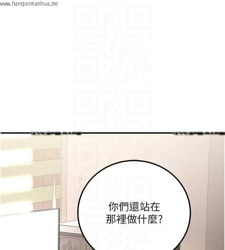 韩国漫画公务员的桃色副业韩漫_公务员的桃色副业-第36话-淫荡OL露脸直播处女秀在线免费阅读-韩国漫画-第142张图片