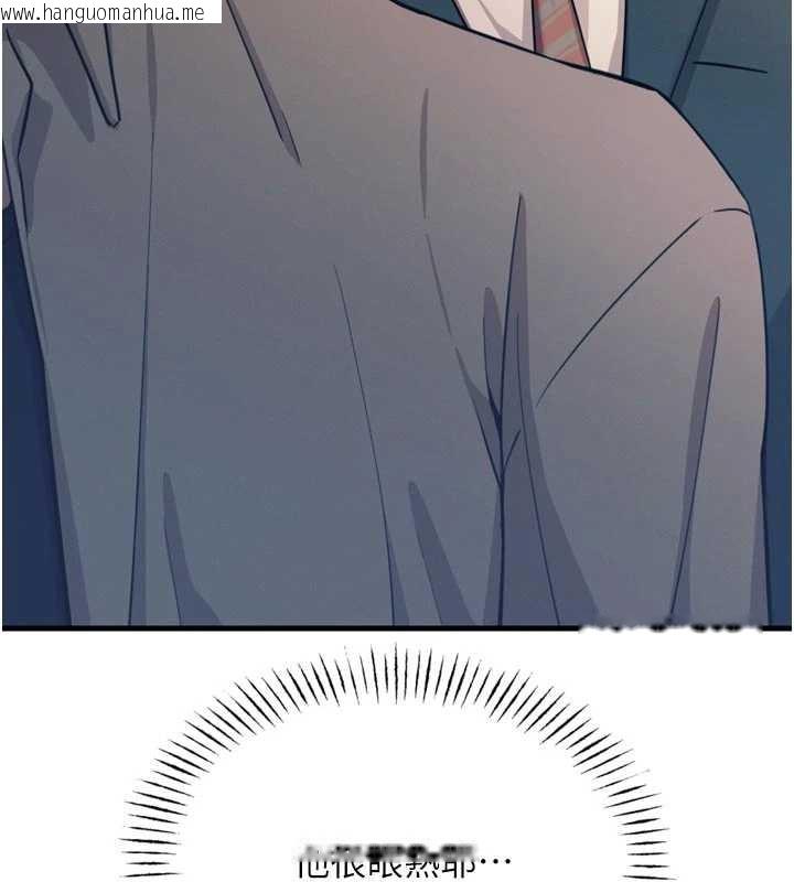 韩国漫画恶次人生韩漫_恶次人生-第44话-我要让妳堕落在线免费阅读-韩国漫画-第22张图片