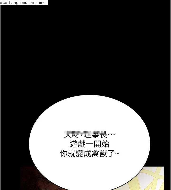 韩国漫画借妻条约韩漫_借妻条约-第16话-危险的体位游戏在线免费阅读-韩国漫画-第198张图片