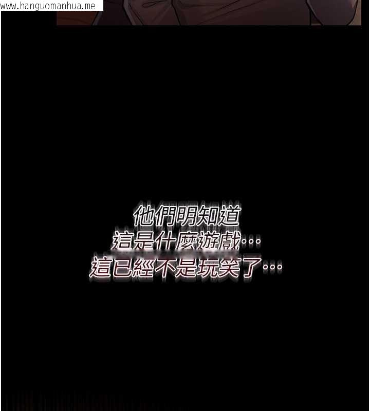 韩国漫画借妻条约韩漫_借妻条约-第16话-危险的体位游戏在线免费阅读-韩国漫画-第153张图片