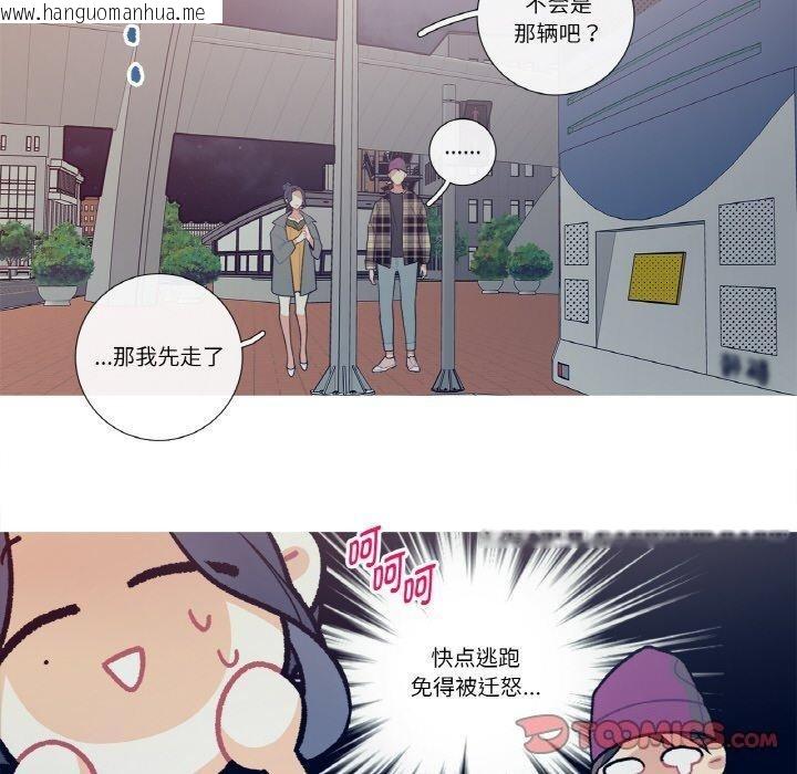 韩国漫画这都什么事儿啊？韩漫_这都什么事儿啊？-第13话在线免费阅读-韩国漫画-第40张图片