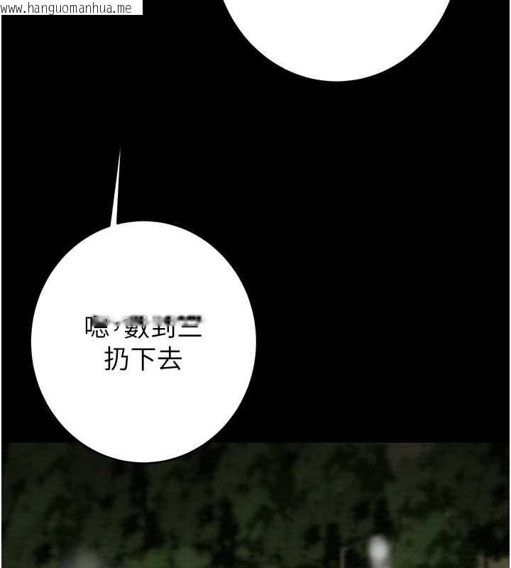 韩国漫画掠夺行动韩漫_掠夺行动-第74话-在儿子面前被操到高潮在线免费阅读-韩国漫画-第202张图片