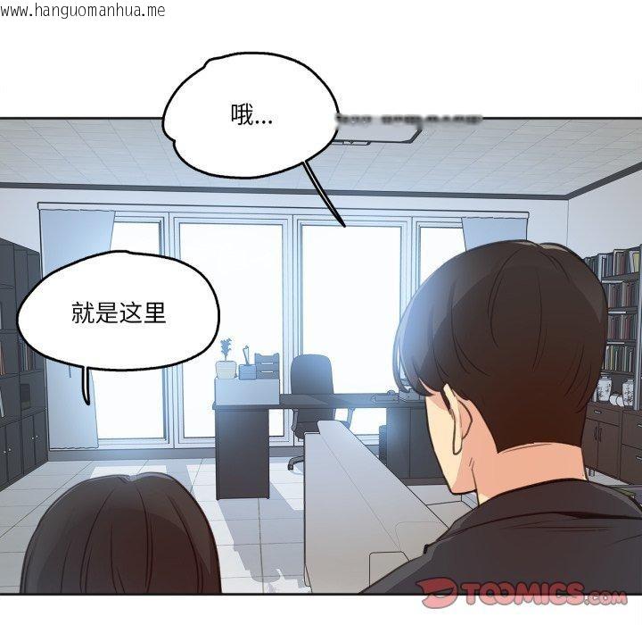 韩国漫画爸爸也疯狂韩漫_爸爸也疯狂-第28话在线免费阅读-韩国漫画-第32张图片