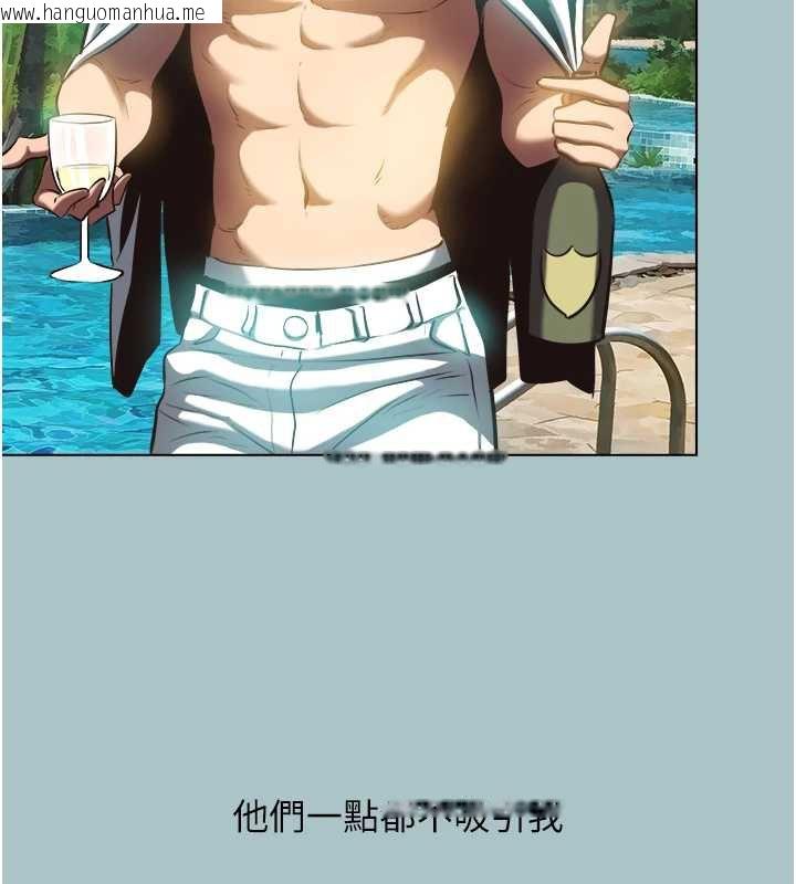 韩国漫画不要恋爱要打砲韩漫_不要恋爱要打砲-第12话-在公司一丝不挂的根南在线免费阅读-韩国漫画-第29张图片