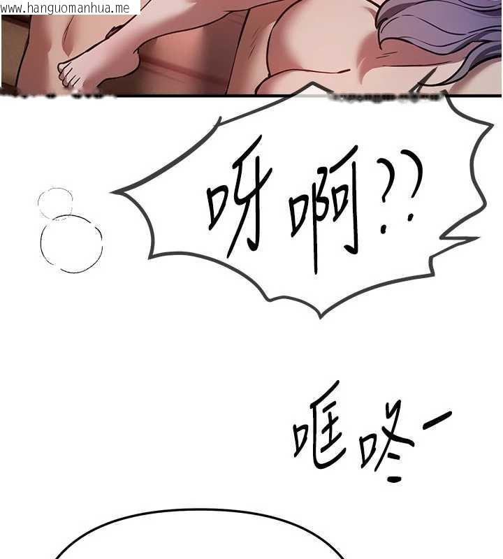 韩国漫画Beautiful-Days韩漫_Beautiful-Days-第52话-超乎想像的滋味在线免费阅读-韩国漫画-第113张图片