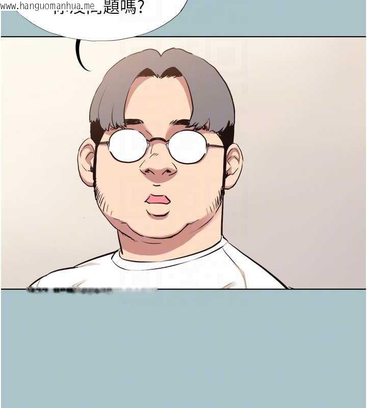 韩国漫画不要恋爱要打砲韩漫_不要恋爱要打砲-第12话-在公司一丝不挂的根南在线免费阅读-韩国漫画-第80张图片